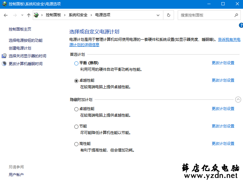 绝地求生吃鸡卡顿解决方法 绝地求生 游戏 第2张