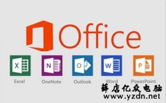 原版office2003/2007/2010/2013/2016办公软件，激活工具下载