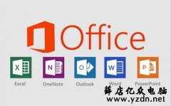 原版office2003/2007/2010/2013/2016办公软件,激活工具下载