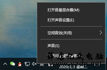 QQ截图20200303115214.png