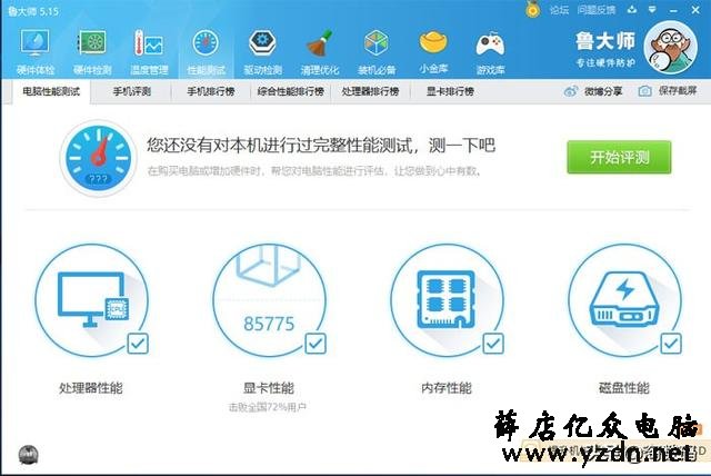 2000~2020,盘点二十年来的甜点级显卡:AMD(ATi)篇