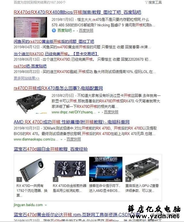 2000~2020，盘点二十年来的甜点级显卡：AMD（ATi）篇