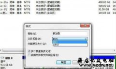 FAT32、NTFS、exFAT,U盘和硬盘格式化格式如何选择