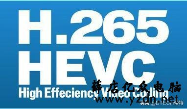 别被忽悠了!视频编码H.265与H.264的区别有多大?看完你就懂了