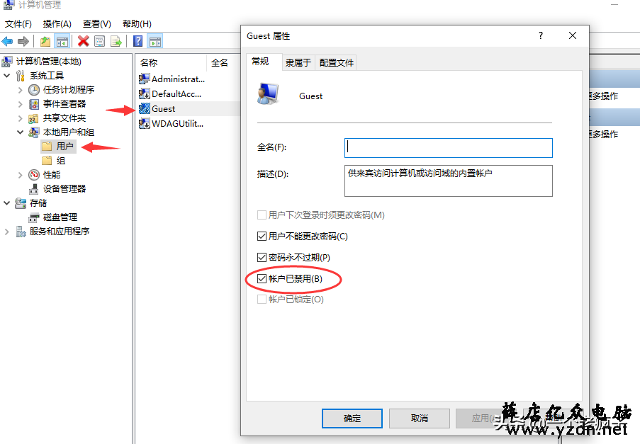 浅谈打印机共享无法访问,您知道您的电脑为什么无法访问了吗?