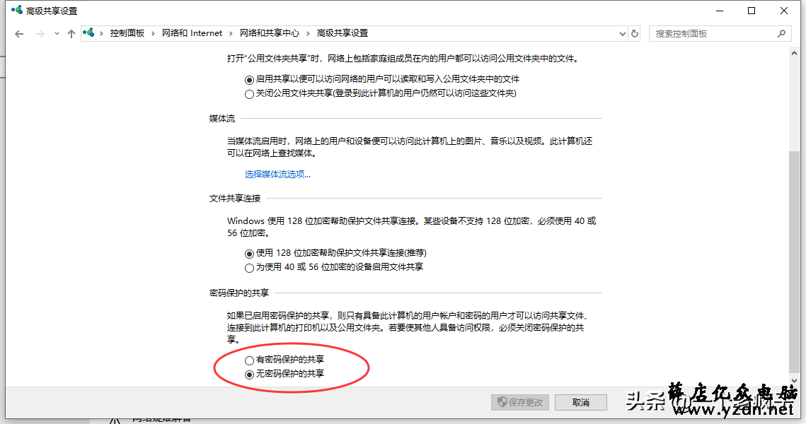 浅谈打印机共享无法访问,您知道您的电脑为什么无法访问了吗?