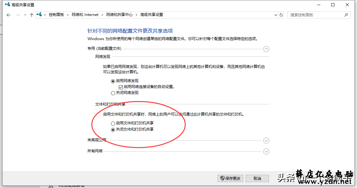 浅谈打印机共享无法访问,您知道您的电脑为什么无法访问了吗?
