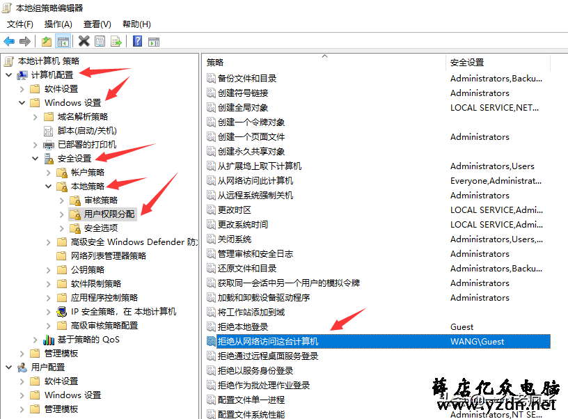 浅谈打印机共享无法访问,您知道您的电脑为什么无法访问了吗?