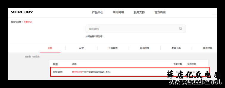 IPC、NVR升级软件的方法