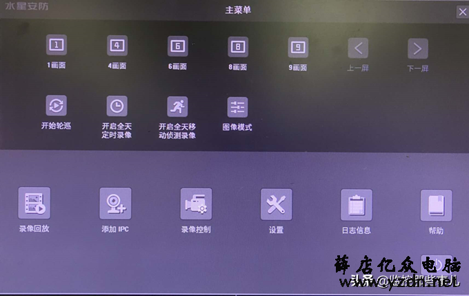无线IPC与NVR怎么配合使用?