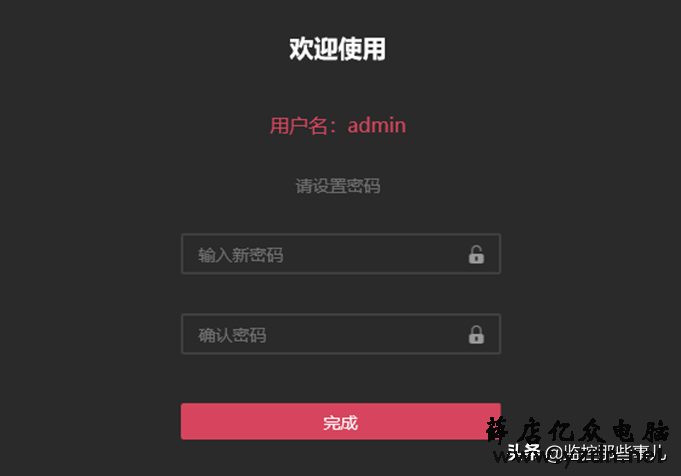 无线IPC与NVR怎么配合使用?