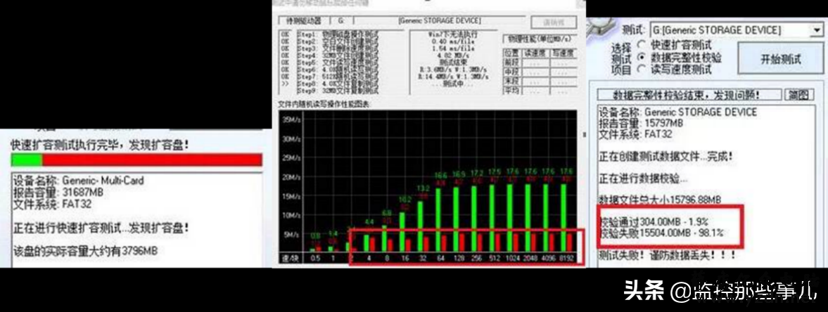 无线IPC提示“SD卡异常”怎么处理?