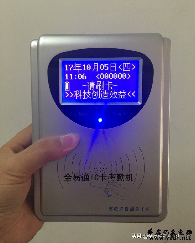 人脸识别指纹考勤机详细安装设置及操作使用说明,超实用!