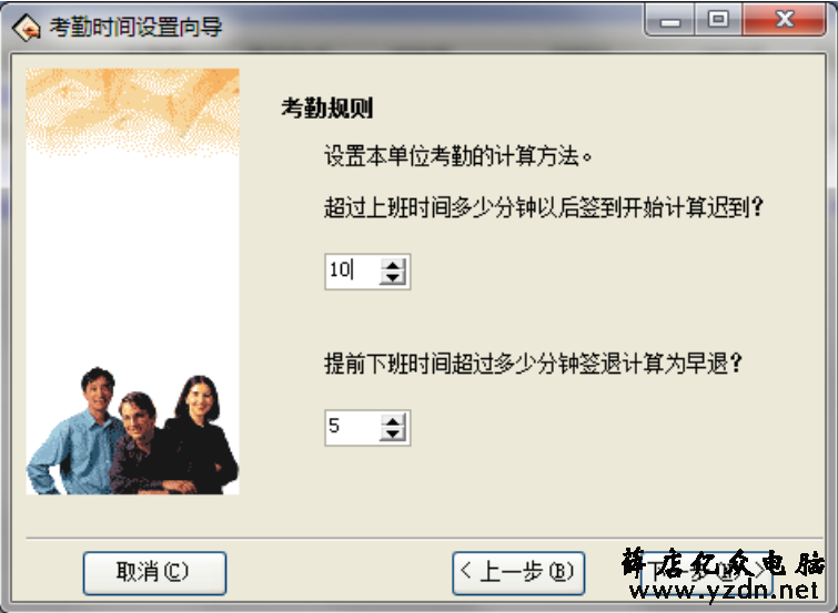 幼儿园中控考勤机,老师说都一个月看不到考勤数据,怎么回事呢?