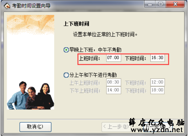 幼儿园中控考勤机,老师说都一个月看不到考勤数据,怎么回事呢?