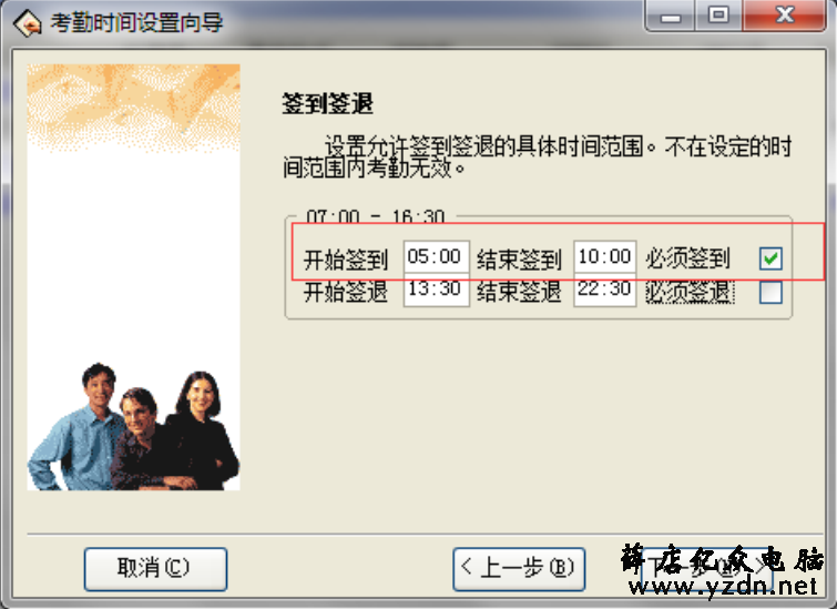 幼儿园中控考勤机,老师说都一个月看不到考勤数据,怎么回事呢?
