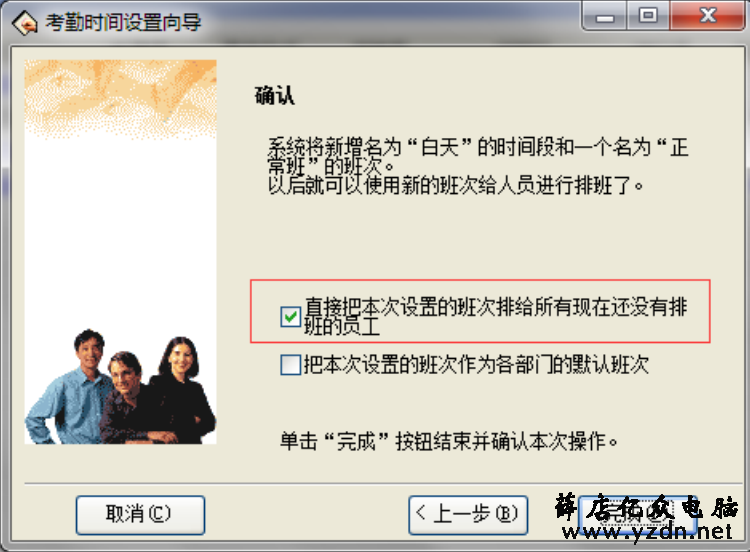 幼儿园中控考勤机,老师说都一个月看不到考勤数据,怎么回事呢?