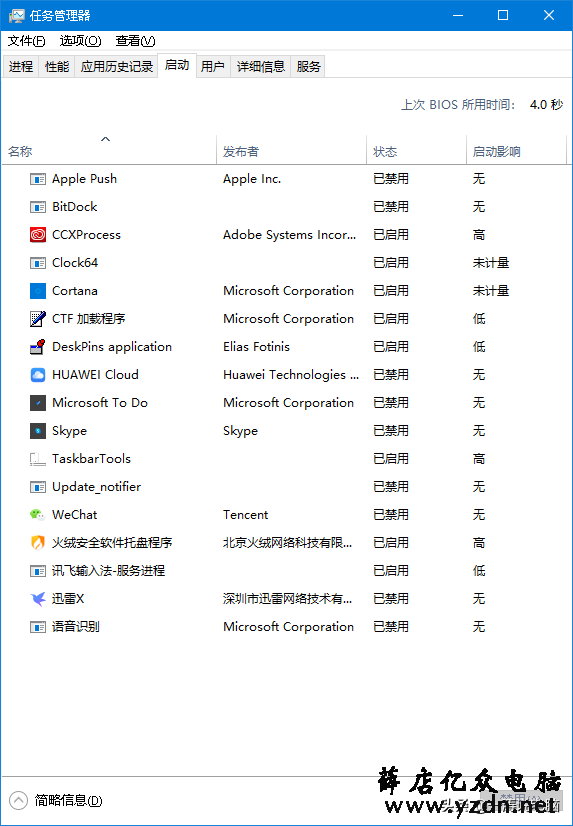 教你排除一切非法开机程序，让你的电脑恢复启动速度