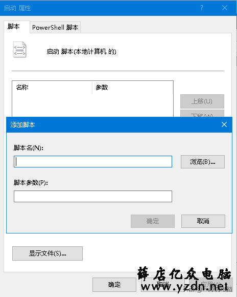 教你排除一切非法开机程序，让你的电脑恢复启动速度