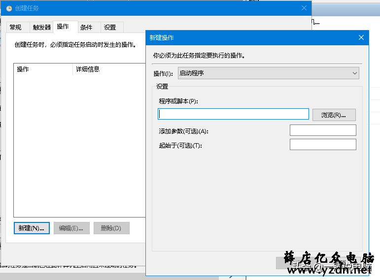 教你排除一切非法开机程序,让你的电脑恢复启动速度