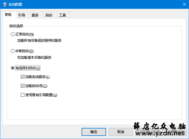 教你排除一切非法开机程序,让你的电脑恢复启动速度