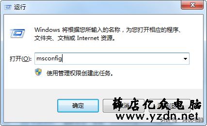 技术类:低配电脑看过来,教你1分钟提速,告别龟速