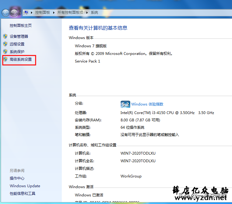 技术类:低配电脑看过来,教你1分钟提速,告别龟速