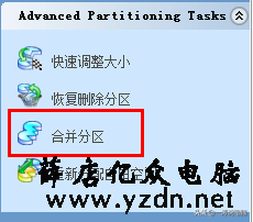 C盘空间满了,数据多,软件多,不用急,教你两分钟搞定
