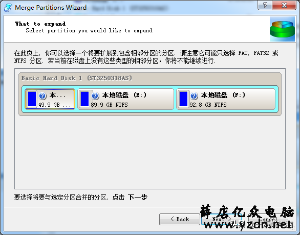 C盘空间满了,数据多,软件多,不用急,教你两分钟搞定