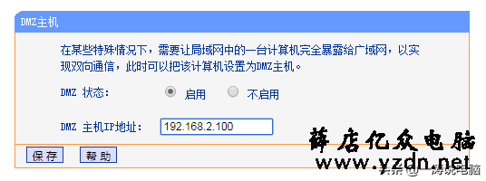 教你快速建立属于自己的FTP服务器,电脑、手机、平板随时传文件