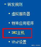 教你快速建立属于自己的FTP服务器,电脑、手机、平板随时传文件