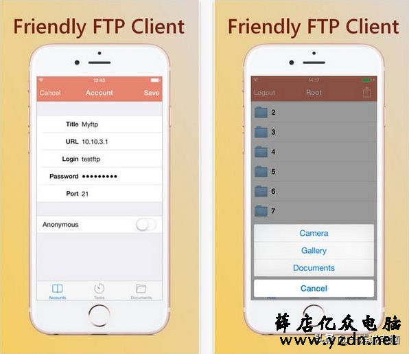 教你快速建立属于自己的FTP服务器,电脑、手机、平板随时传文件