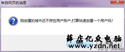 教你快速建立属于自己的FTP服务器，电脑、手机、平板随时传文件