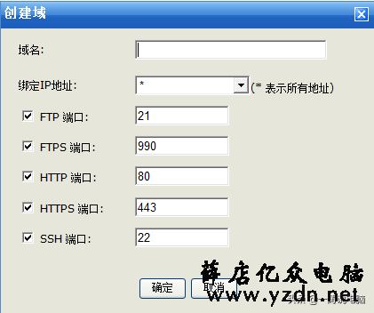教你快速建立属于自己的FTP服务器,电脑、手机、平板随时传文件