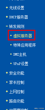 教你快速建立属于自己的FTP服务器,电脑、手机、平板随时传文件