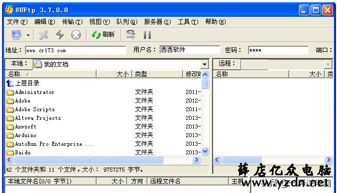 教你快速建立属于自己的FTP服务器,电脑、手机、平板随时传文件