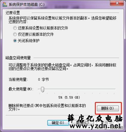 系统C盘空间满了,怎么办?别急手把手教你给C盘减肥至少10GB以上