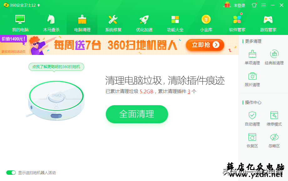 系统C盘空间满了,怎么办?别急手把手教你给C盘减肥至少10GB以上