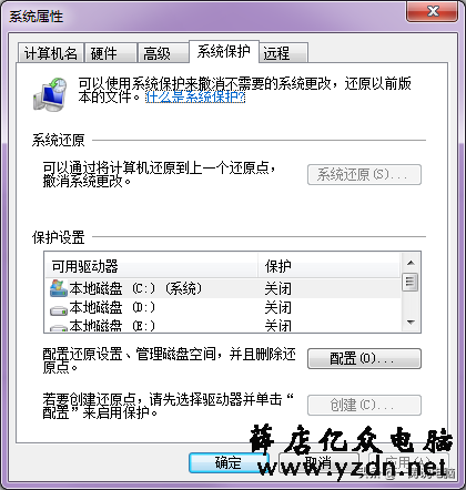 系统C盘空间满了,怎么办?别急手把手教你给C盘减肥至少10GB以上