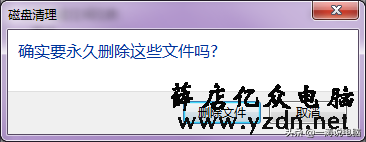 系统C盘空间满了,怎么办?别急手把手教你给C盘减肥至少10GB以上