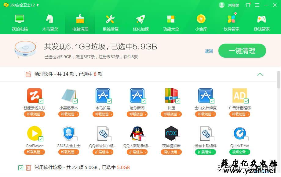 系统C盘空间满了,怎么办?别急手把手教你给C盘减肥至少10GB以上