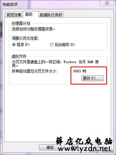 系统C盘空间满了,怎么办?别急手把手教你给C盘减肥至少10GB以上