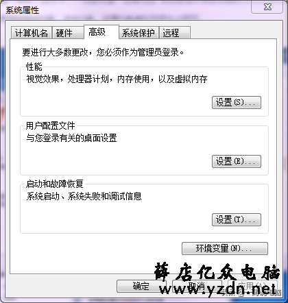 系统C盘空间满了,怎么办?别急手把手教你给C盘减肥至少10GB以上