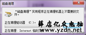 系统C盘空间满了,怎么办?别急手把手教你给C盘减肥至少10GB以上