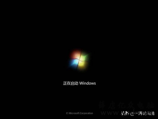 windows启动画面我们都看够了,那就来个,有个性的启动界面吧